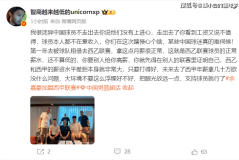 余嘉豪直言：不是钱的事儿！专家解析西乙月薪2千欧 西甲年薪几十万欧