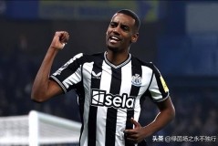 纽卡斯尔：1.2亿锋霸索要高薪，周薪30万镑不足，利物浦或迎机会