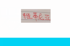 猜！猜！ 皇马BOSS爆料1.5亿买人 要砸球队历史上最贵的一笔签约
