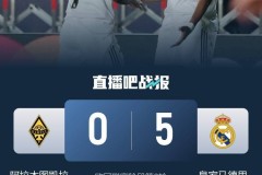 西甲军团欧冠周，一半火焰一半海水，荣耀背后藏着说不清的遗憾，唉