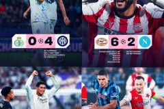 国米在欧冠中踽踽独行！客战那不勒斯，蓝黑军团手握三大利好！