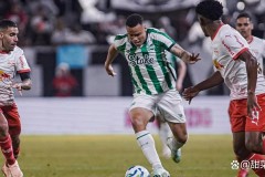 巴西甲第13轮前瞻：尤文图德对阵累西腓体育