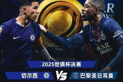 大巴黎无可阻挡，新王登基大典在即，剑指三项纪录！