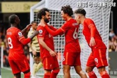 欧冠烽火：利物浦VS马竞，今夜安菲尔德谁主沉浮？