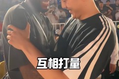 胡明轩威姆斯拥抱叙旧！22岁内线国手正式西甲参赛！山东签陈林坚