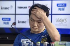 樊振东德甲遭遇“开门黑”：走出“国乒温室”的尴尬首秀