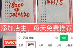 周五011德甲：斯图加特VS圣保利，近期手感火热，海外精准内幕在手，每日免费私房菜分享！